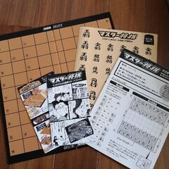 マスター将棋　入門の画像