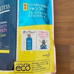 successの画像