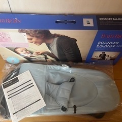 美品　ベビービョルンバウンサー