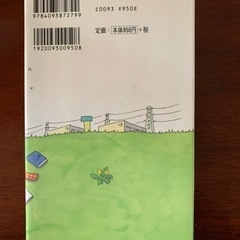 林彗樹　いじめ 14歳のMessageの画像