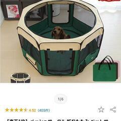 ペット　ケージ(ゲージ)サークルの画像