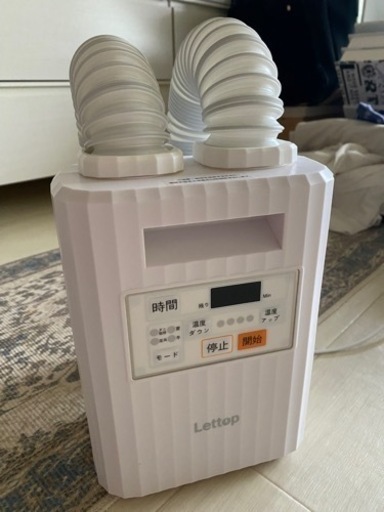 布団乾燥機