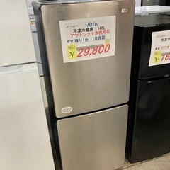 【セール開催中】残り1点　Haier冷凍冷蔵庫148L 2023年製アウトレット未使用品1年保証