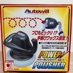 洗車用ワックスポリッシャー