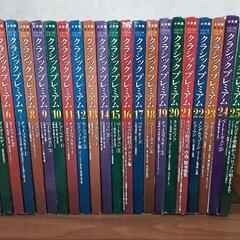 本/CD/DVD 雑誌