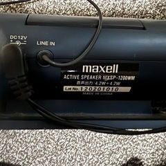 maxell  有線スピーカー ウォークマン対応の画像