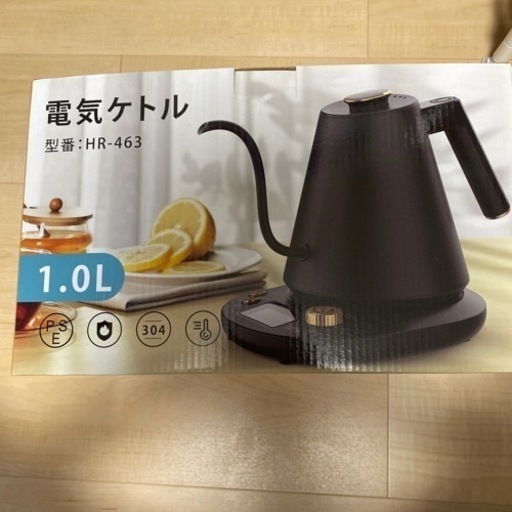 家電 キッチン家電 電気ポット