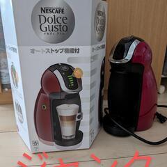 家電 キッチン家電 コーヒーメーカー