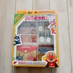 【決まりました】アンパンマン わくわくおかねセット