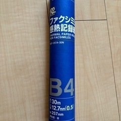 事務用品
