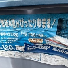 収納ボックスの画像