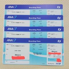 キッザニア福岡イベントデー✨４枚セットの画像
