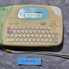 CASIO ネームランド KL-P7