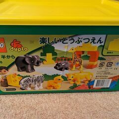 レゴ楽しい動物園