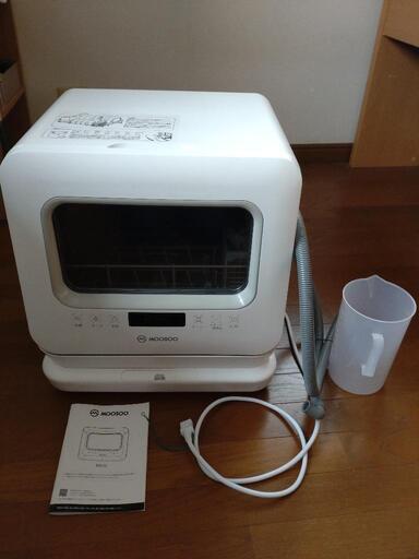 家電 食洗機　MOOSOO MX10 譲ります