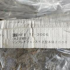 リフォーム DIY エクステリアの画像