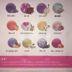 バスボム10個 入浴剤 ギフト プレゼント お風呂用 炭酸 バスボールの画像