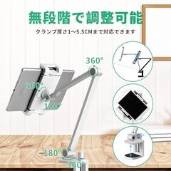スマートフォン・タブレットアーム（スタンド）4.7〜15.6インチ対応 横/縱き 卓上用 360回転 の画像