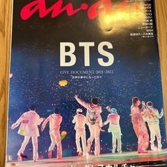 BTSファンクラブグッズの画像
