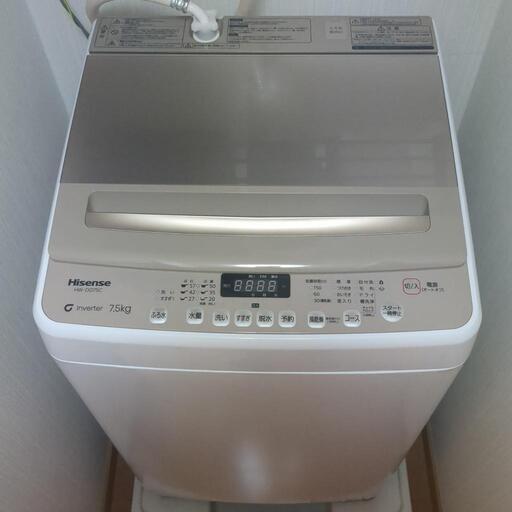 Hisense 7.5kg 全自動洗濯機 (静音,省エネ) 半年のみ使用