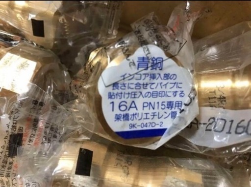 【新品】架橋ポリエチレン菅