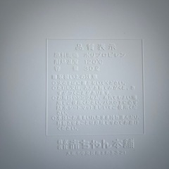 ベビー用品 お風呂用品の画像