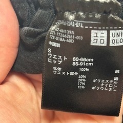 ガウチョパンツ／UNIQLO×ルメール Sサイズの画像
