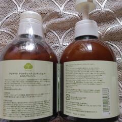 新品アロマティックコンディショナー400ml2本の画像