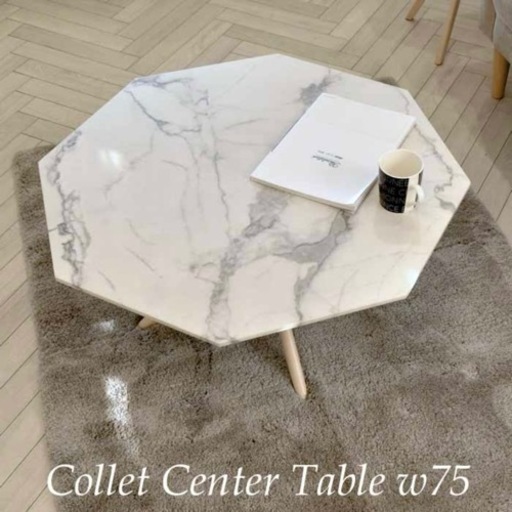 Collet センターテーブル 幅75 大理石 テーブル