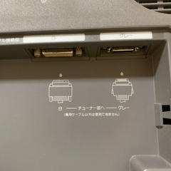 シャープAQUOS37インチ2003年製の画像