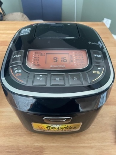 家電 キッチン家電 炊飯器