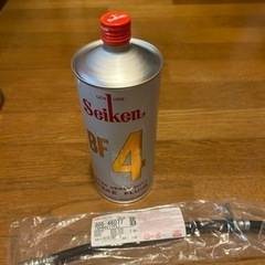 新品未使用　制研化学工業 ブレーキホース 305-46077&ブ...
