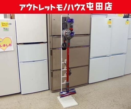 dyson/ダイソン SV10K コードレスクリーナー サイクロン 掃除機 V8 Slim Fluffy ブルー×グレー 札幌市 北区 屯田