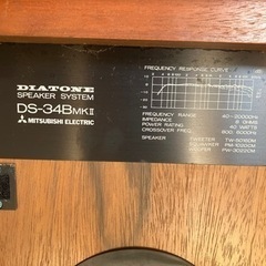 DIATONE DS-34BmkII の画像
