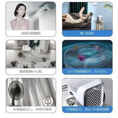 冷風機 小型 冷風扇 卓上 ミニ冷風機 ポータブルエアコン 卓上冷風機 軽音の画像