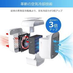 冷風機 小型 冷風扇 卓上 ミニ冷風機 ポータブルエアコン 卓上冷風機 軽音の画像