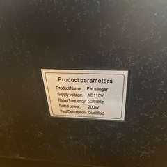 ボディスポーツマシーンの画像