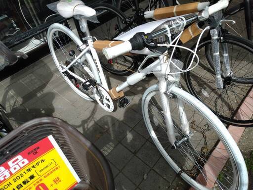 長崎/引き取り限定】Bianchi（ビアンキ） 2018年モデル KUMA27.3