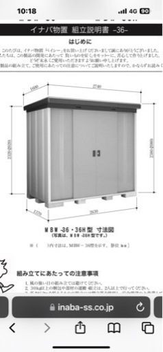 家具 収納家具 物置