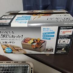 屋外バーベキュー七輪の画像