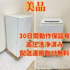 【美品😳】冷蔵庫AQUA 157L 2018年製 AQR-16H(W)　洗濯機AQUA 6kg 2019年製 AQW-S60G(W) RC24374 RV28650