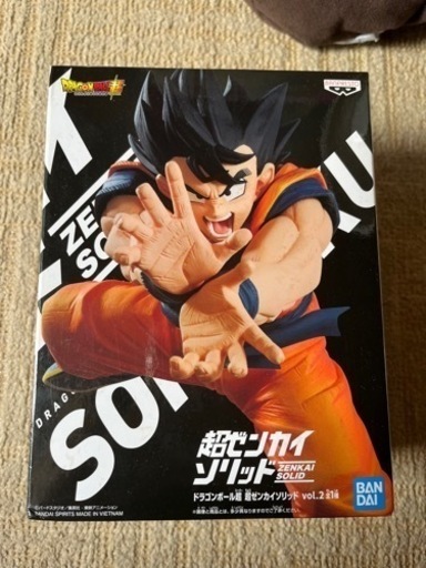 ドラゴンボール超　超ゼンカイソリッド　フィギュア