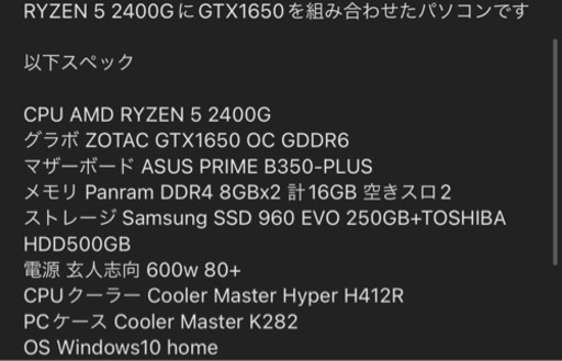 パソコン