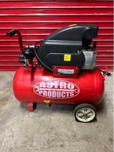 受け渡し者決定)100v コンプレッサー