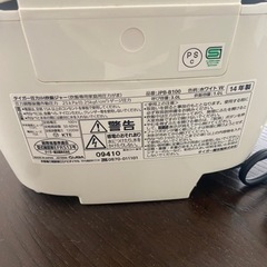 TIGDER タイガー　炊飯器　炊飯ジャー　5.5合焚き　の画像