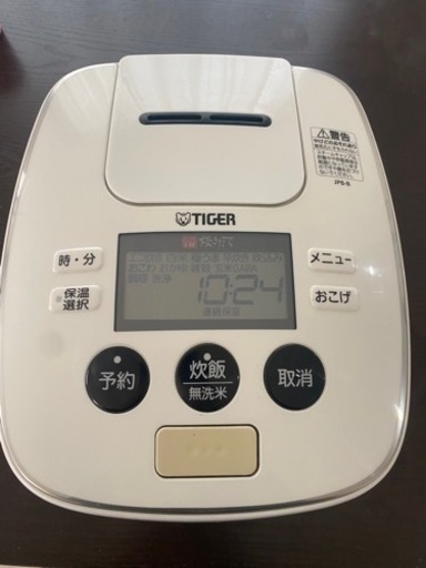 TIGDER タイガー　炊飯器　炊飯ジャー　5.5合焚き
