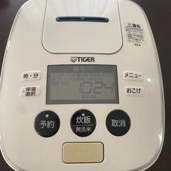 TIGDER タイガー　炊飯器　炊飯ジャー　5.5合焚き　の画像