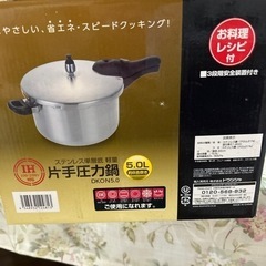生活雑貨 調理器具 鍋、グリルの画像