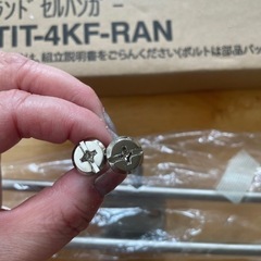 ランドセルハンガーの画像