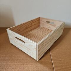 家具 収納家具 収納ケース